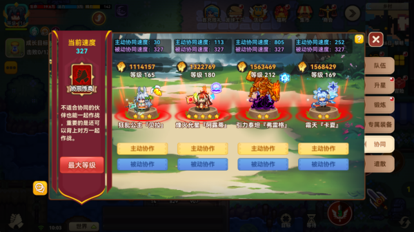 �������߳���¼2026