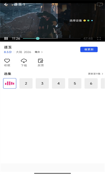 ������Ƶ���°�