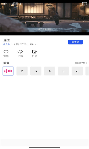 ������Ƶ���°�