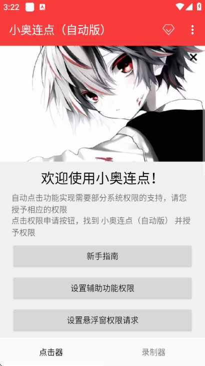 С�������Զ���