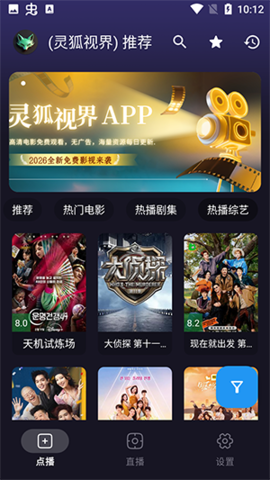 ����ӽ�app���