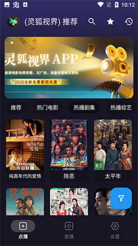 ����ӽ�app���