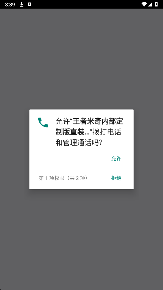 ���������ڲ����ư�ֱװ