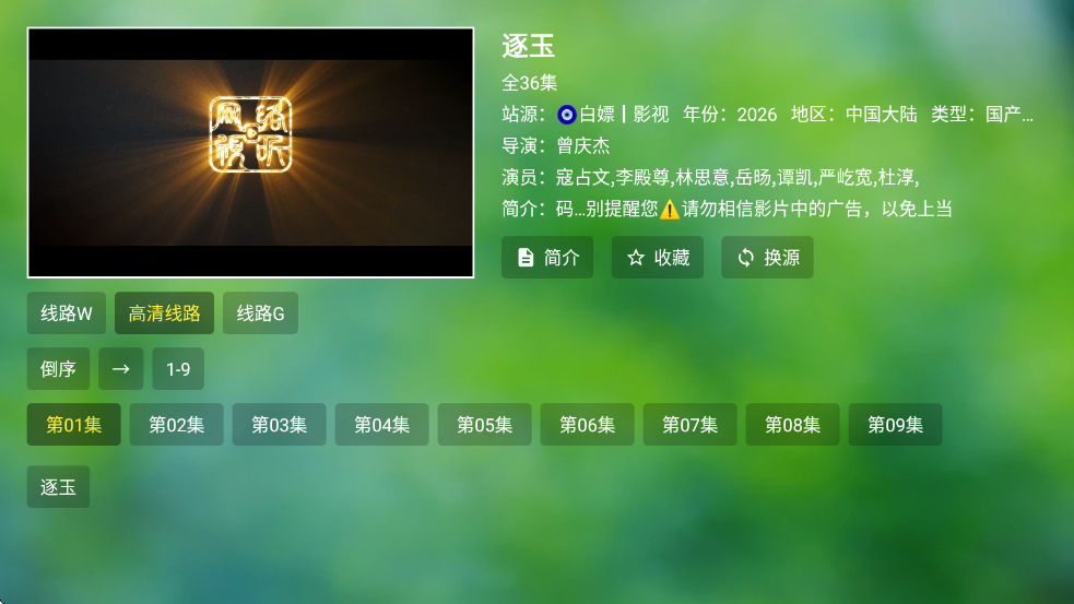 ׷����Ӳֱ��ذ�ٷ���