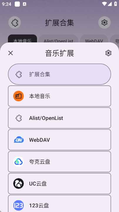 Rhythm app��׿��