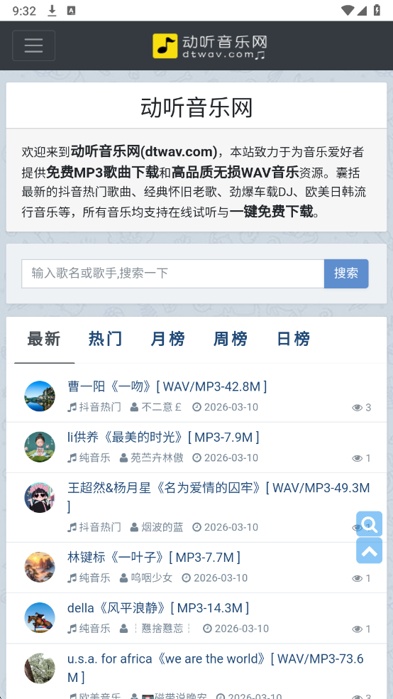 ����������app���°�