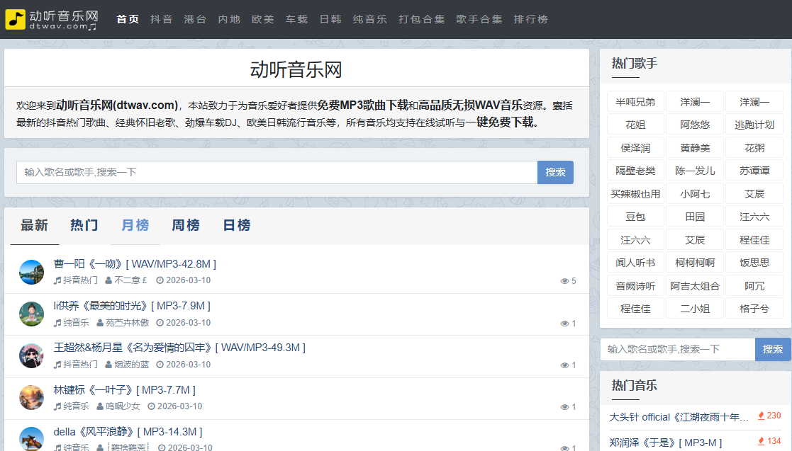 ����������app���°�