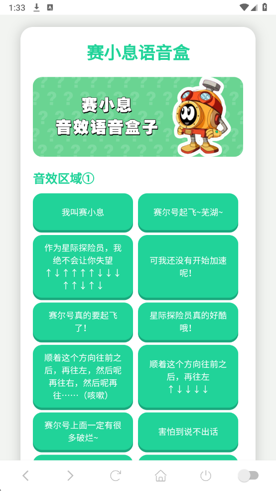 ��СϢ��������Ѱ�