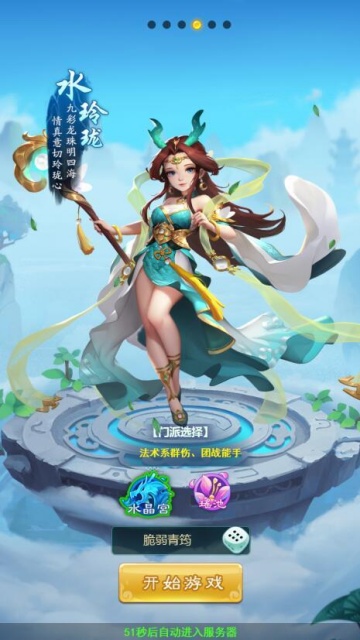 ��ң��Ե���ιٷ���