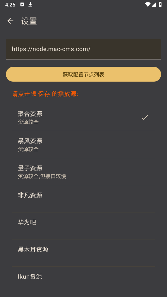 空壳影视TV版 空壳影视TV版