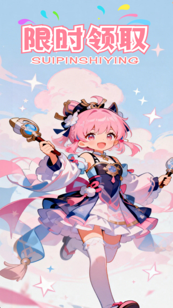 ��Ƭʰӯ�ٷ���