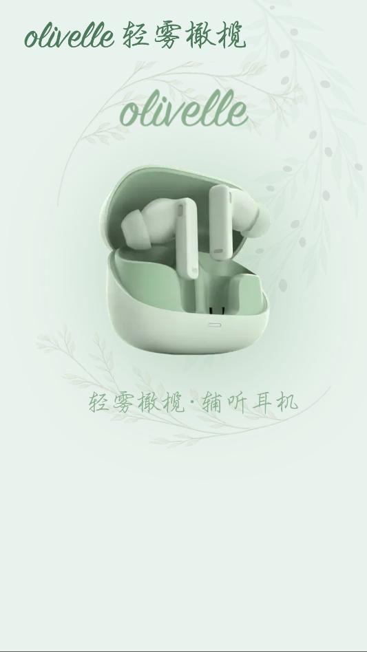 olivelle������魶���������׿