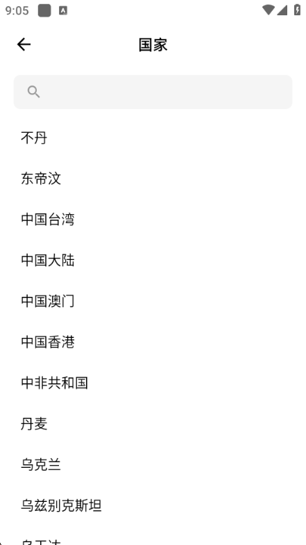 ����Խ���������׿��