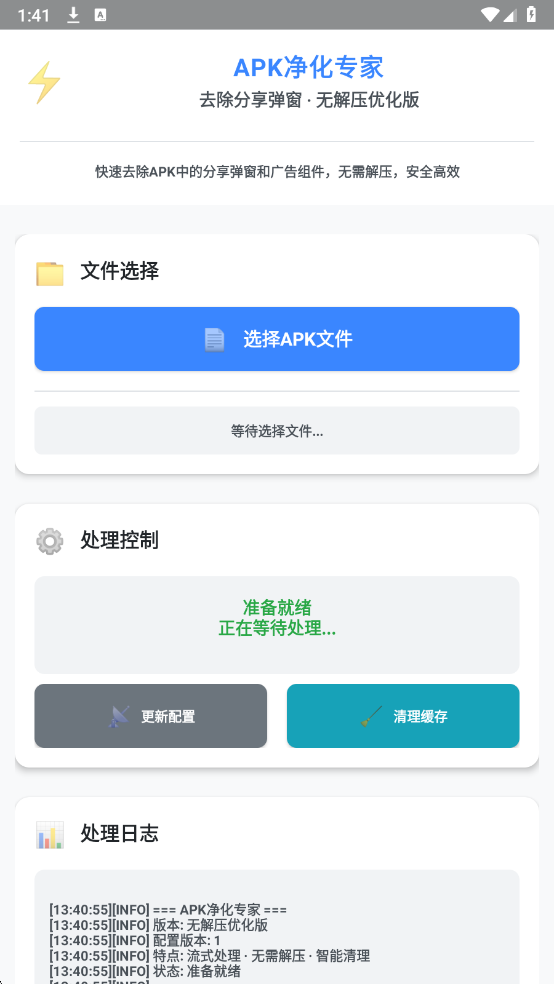 ȥ����������app