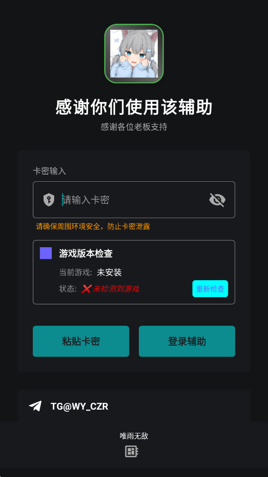 Ψ�곬��Ȼ20.0��Ĭ�汾