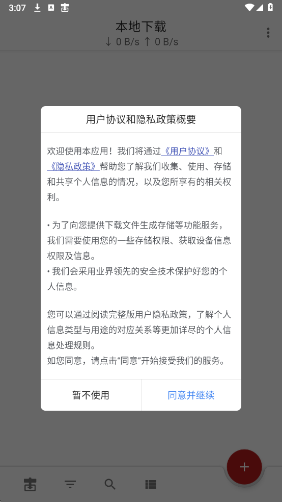 �����������ٷ���