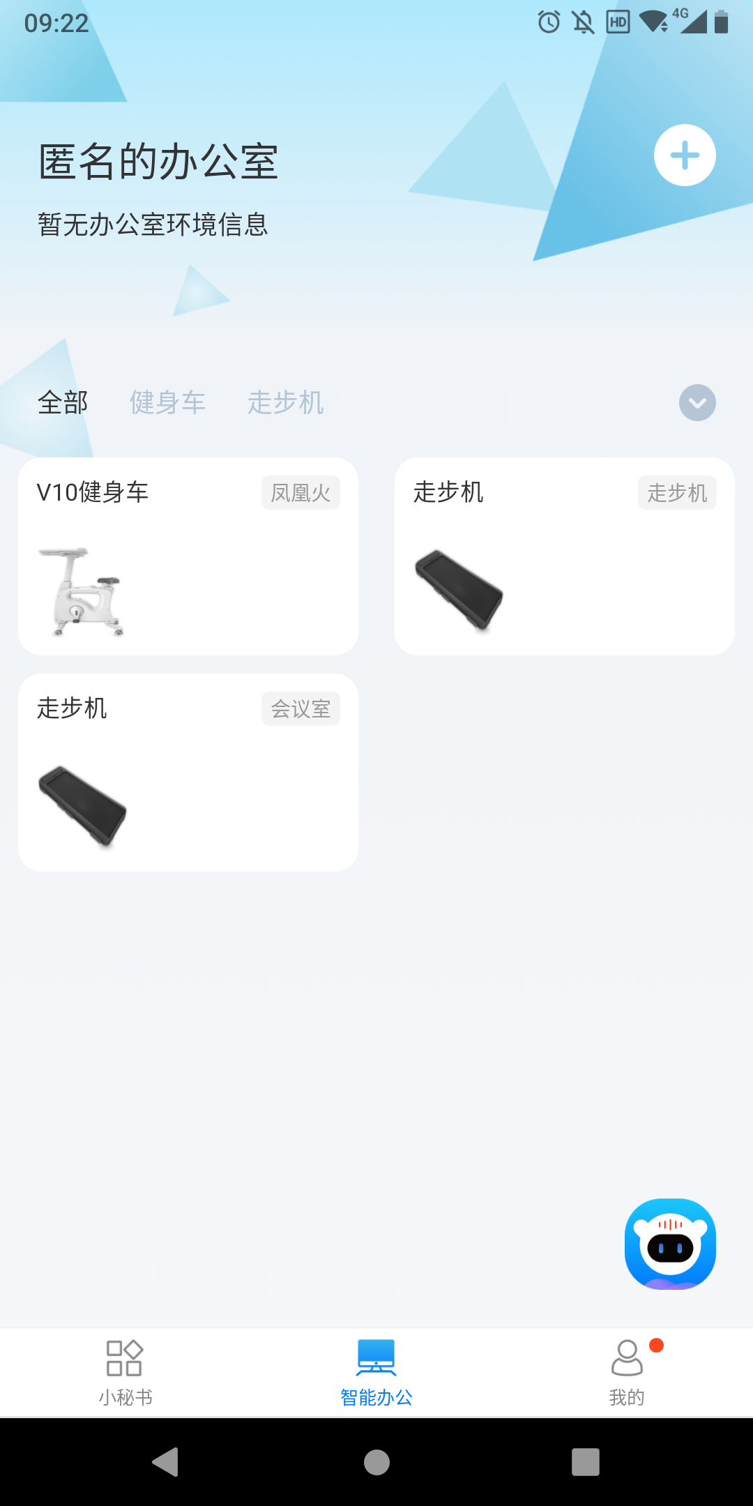 i�ָ�ٷ����°�