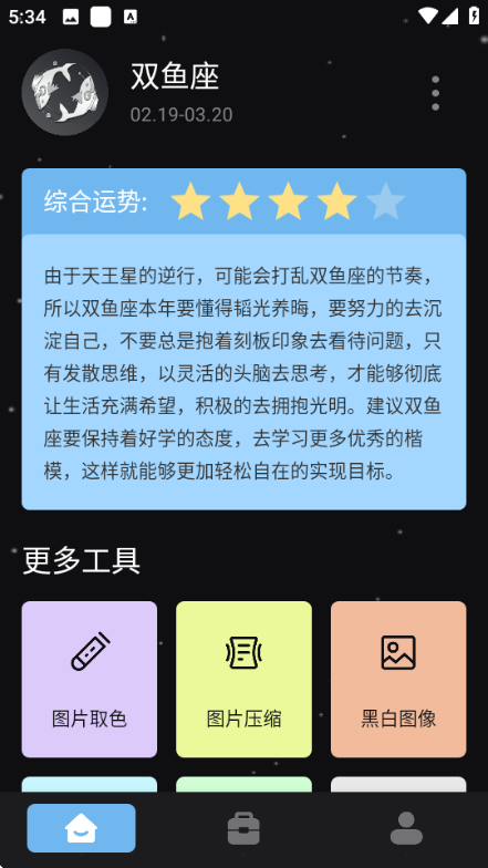 pear��׿��װ��