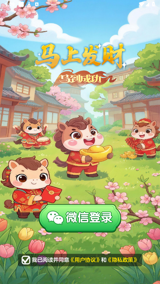 ���Ϸ������°�