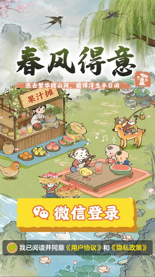 ���������Ϸ