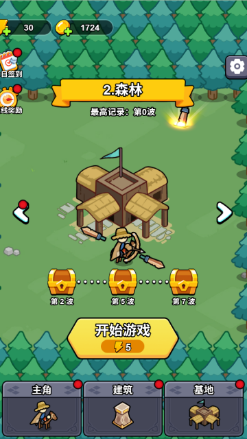 һ�ص�����Ϸ