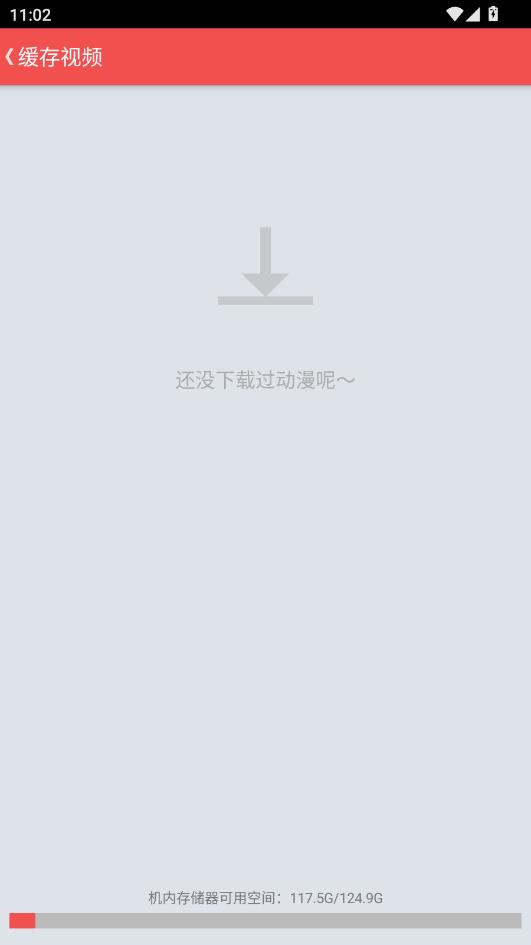 Ѹ�׶�����Դ��