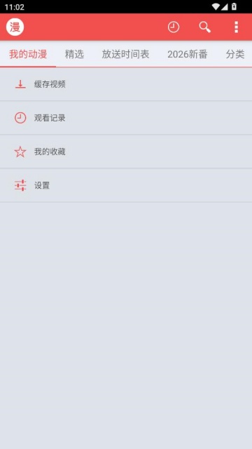 Ѹ�׶�����Դ��