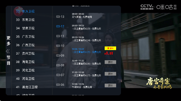 ����tv��Ѱ�