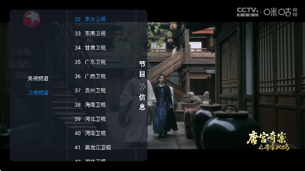 ����tv��Ѱ�