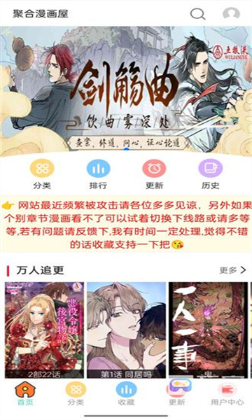 �ۺ������ݹٷ�����