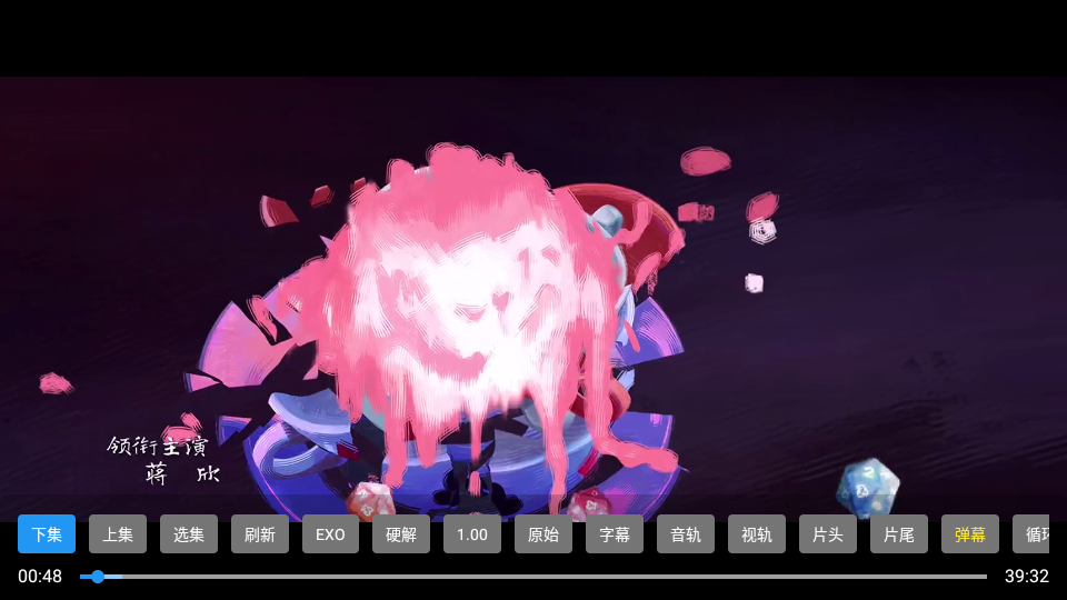 宝盒影视壳子安卓版 宝盒影视壳子安卓版