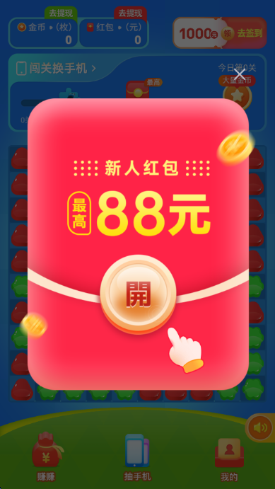 �ɿ�������app