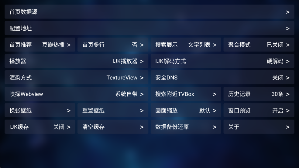 全家福空仓TV版 全家福空仓TV版