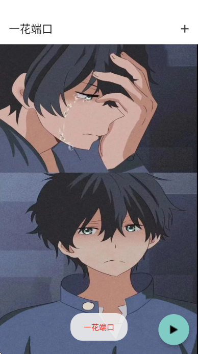 һ���˿ڹ����