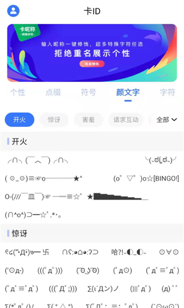 ��ID�����ǳ����°�