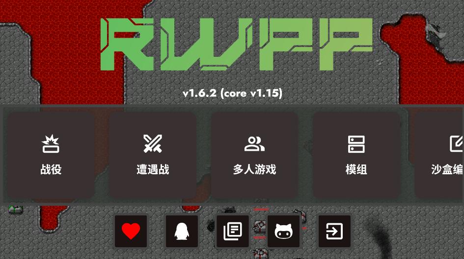 ����ս��RWPP��������׿��