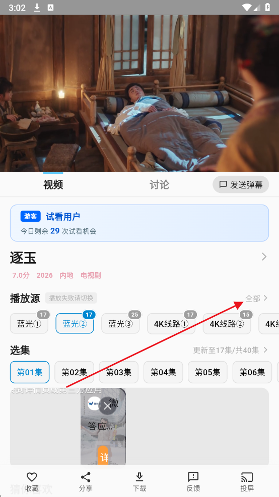 ����Ӱ���°�2026