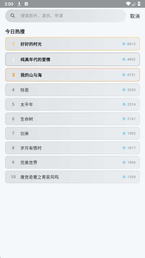 ����Ӱ���°�2026