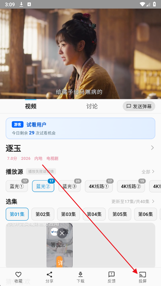 ����Ӱ���°�2026