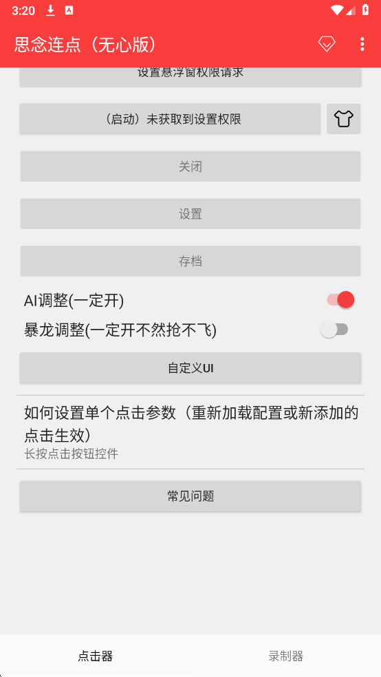 ˼���������İ�