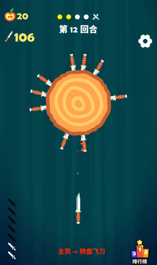 箭箭惊心安卓版 箭箭惊心安卓版