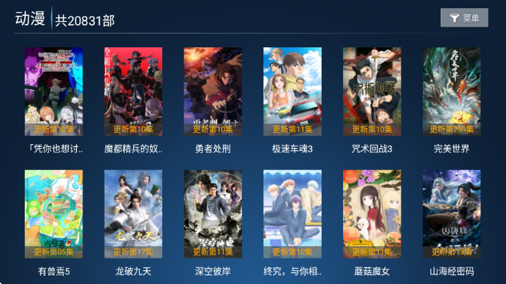 怡家影视tv版免费版 怡家影视tv版免费版