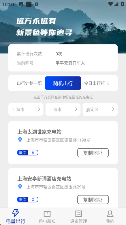 驰而不息最新版 驰而不息最新版