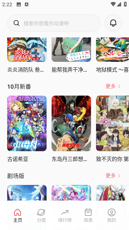 cycity次元城动漫官方 cycity次元城动漫官方