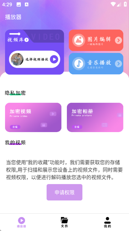 ÿ�ռ�Ƭ��׿��