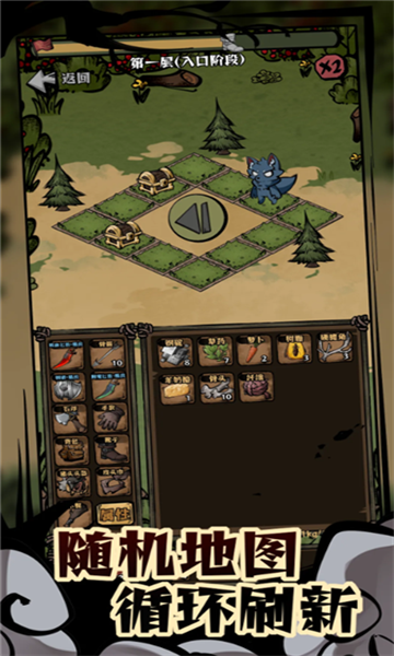 我在羊村当战狼安卓版 我在羊村当战狼安卓版