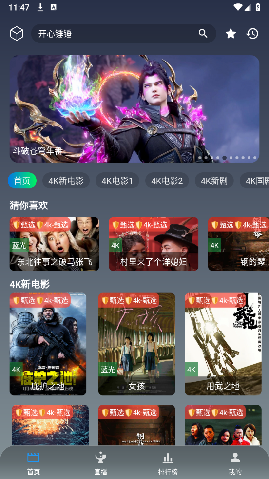 ��Ӱ�ӽ簲׿��