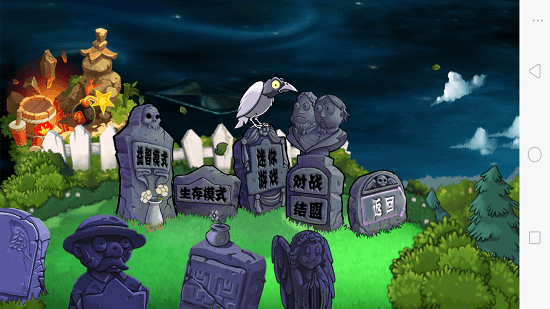 ֲ���ս��ʬð��֮��TV��ٷ����°�