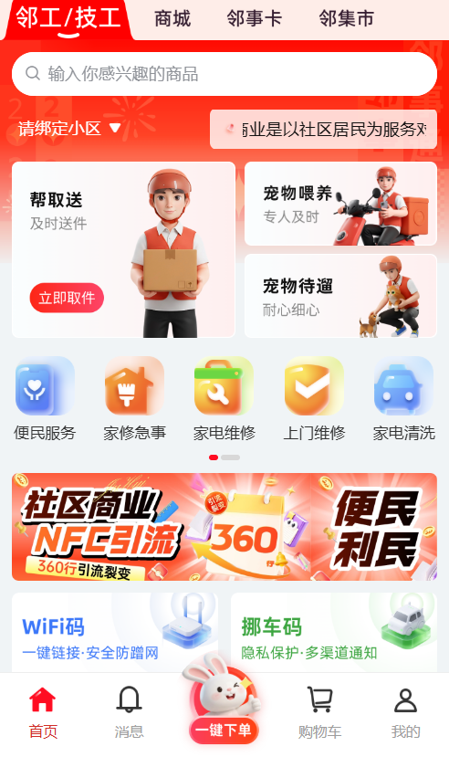 ����ͨ��׿��