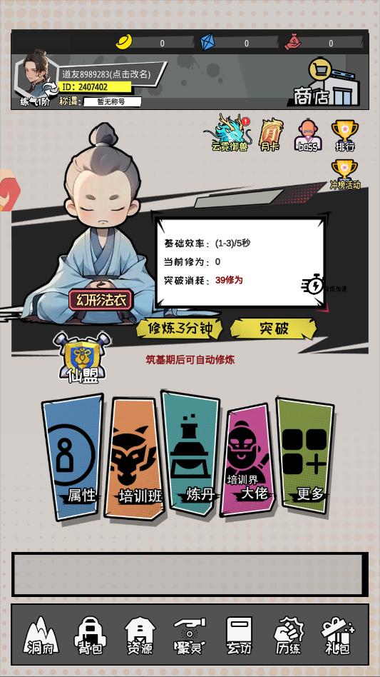 ��������Ϸ